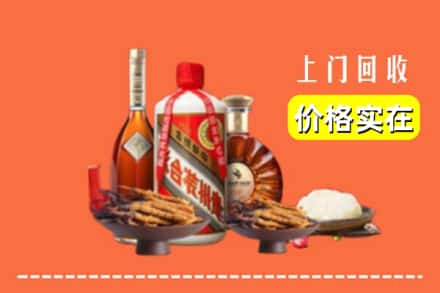 黄南州同仁市名酒回收