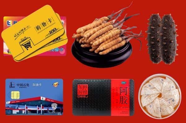 黄南州同仁市礼品回收