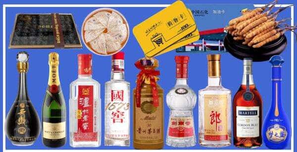 黄南州同仁市烟酒回收