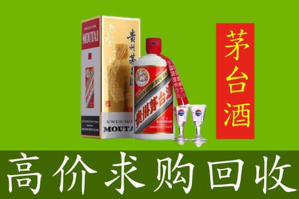 黄南州同仁市回收巽风茅台酒