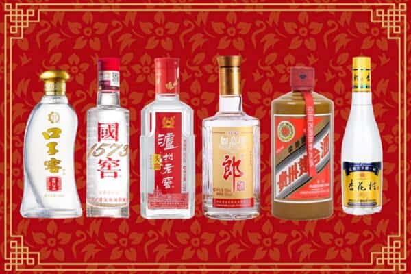 黄南州同仁市回收名酒