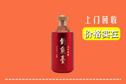 黄南州同仁市回收钓鱼台