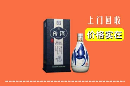 黄南州同仁市回收汾酒