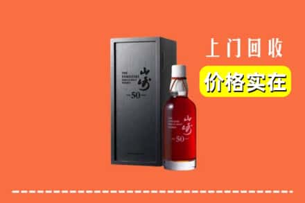 黄南州同仁市回收山崎
