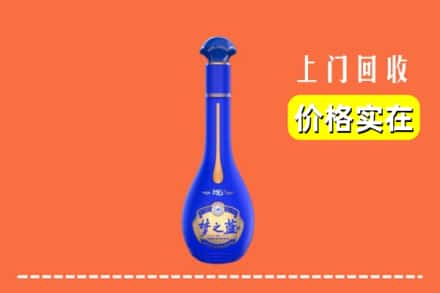 诚信求购:黄南州同仁市高价回收梦之蓝