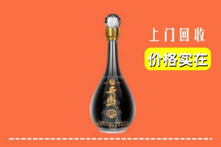 诚信求购:黄南州同仁市高价回收西凤酒