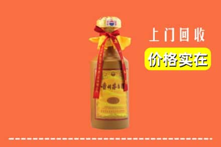 黄南州同仁市回收15年茅台酒