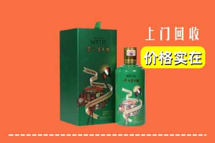 黄南州同仁市回收出口茅台酒