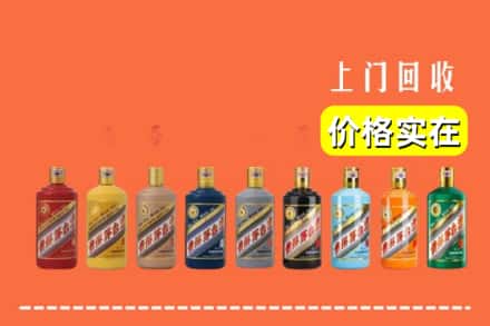 黄南州同仁市回收生肖茅台酒